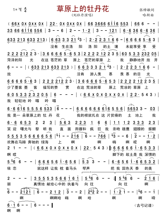 ��ԭ�ϵ�ĵ����(���ָ��V)1