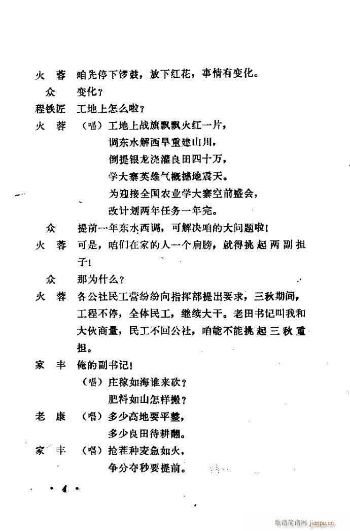 ɽ�|���� �F�R��D(���ָ��V)5