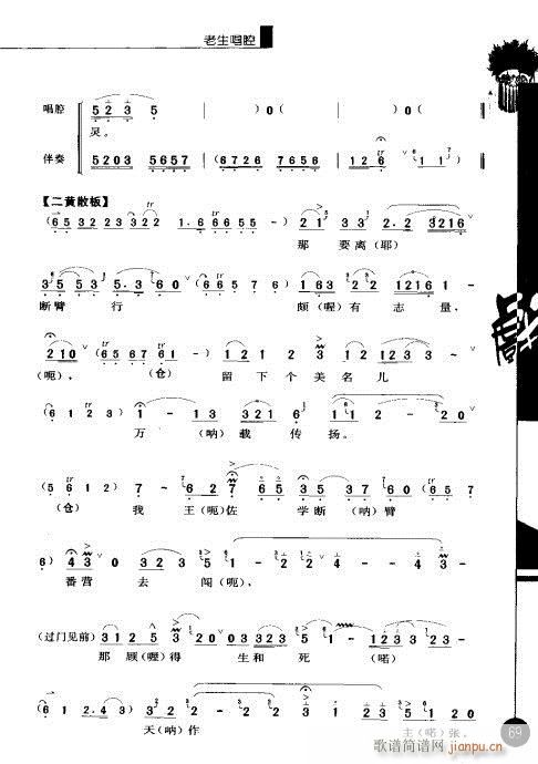 ����݋61-80(�������V)9