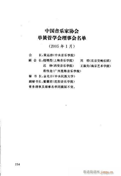 �Ї��λɹ��ļ�141-160(�λɹ��V)14