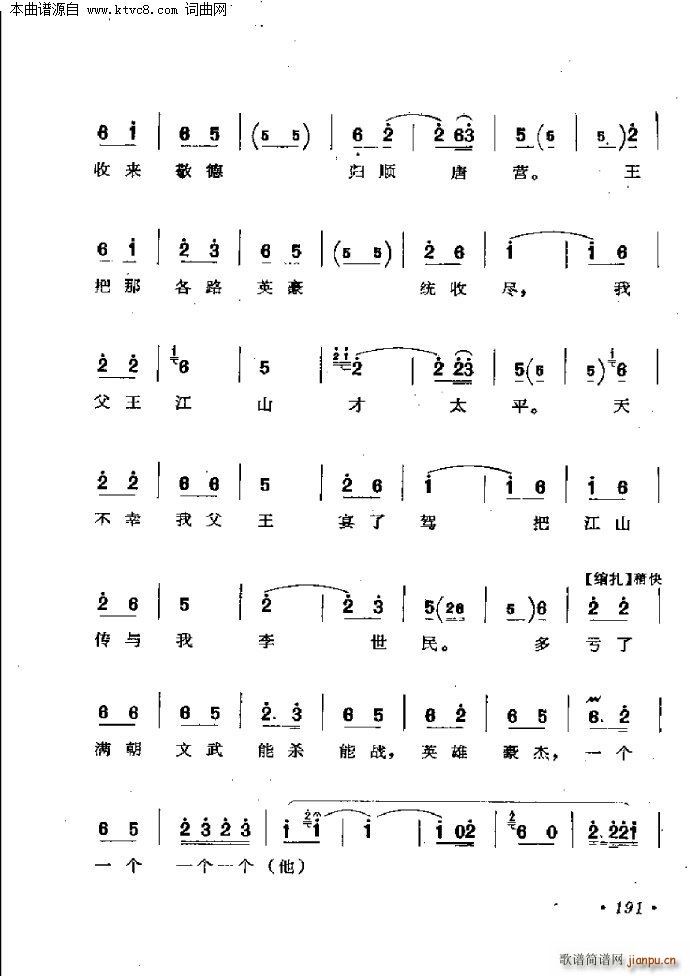 �޵�(���ָ��V)7