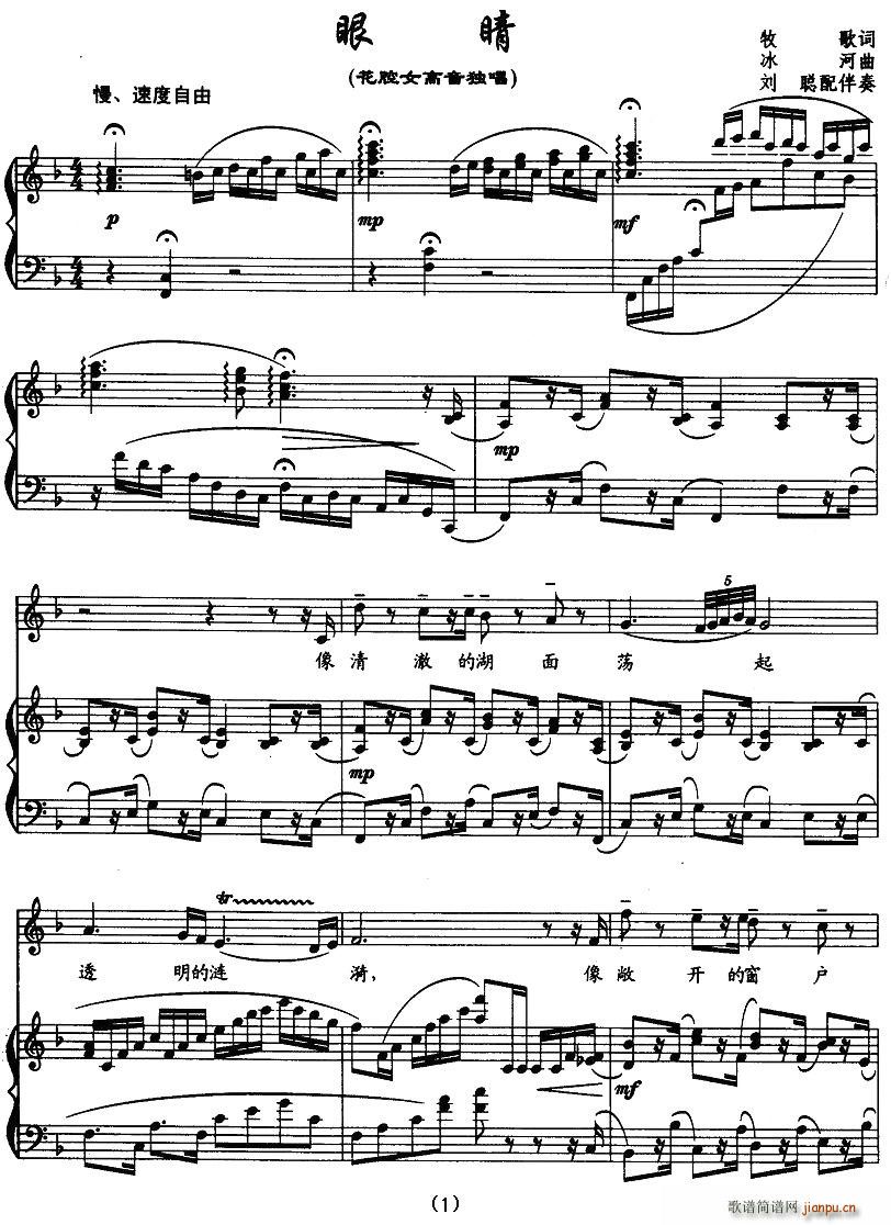 �۾��۾�(���ָ��V)1