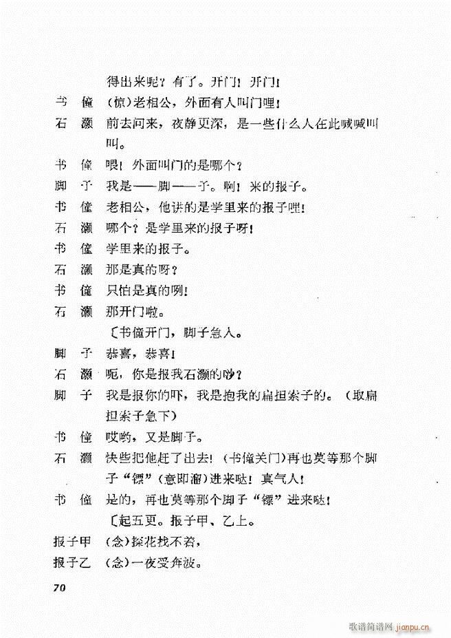 �ط������x�� һ 61 120(ʮ�ּ�����)10