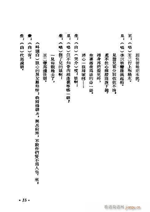 ���_��(hu�� )(���ָ��V)15