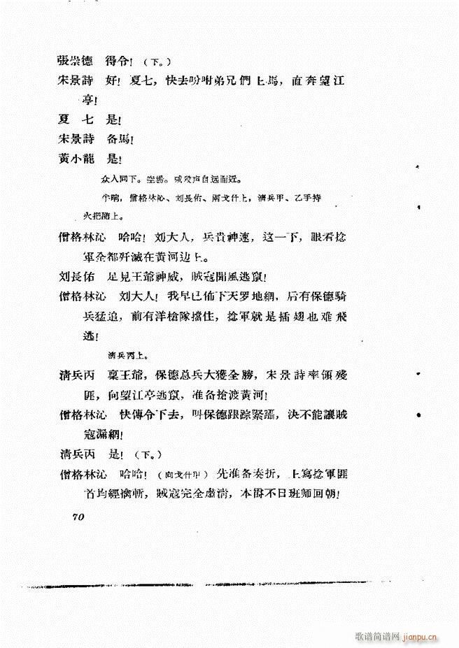 �ط������� �ڶ�݋61 120(ʮ�ּ�����)10