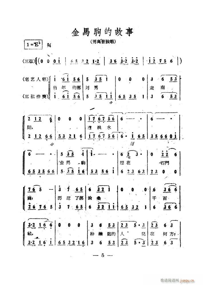 ���R�x�Ĺ��� �Ӱ ��ɽ���� ����(ʮ�ּ�����)1