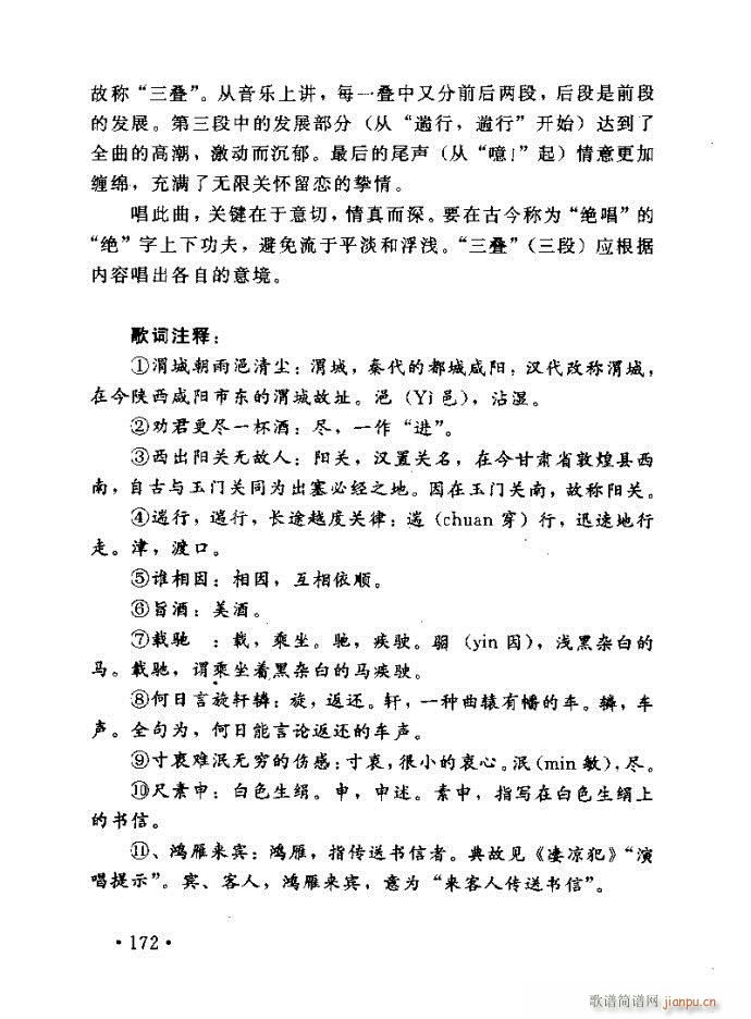 �x�V�質ˇ�g(sh��) ����ļ����c����161 200(ʮ�ּ�����)12