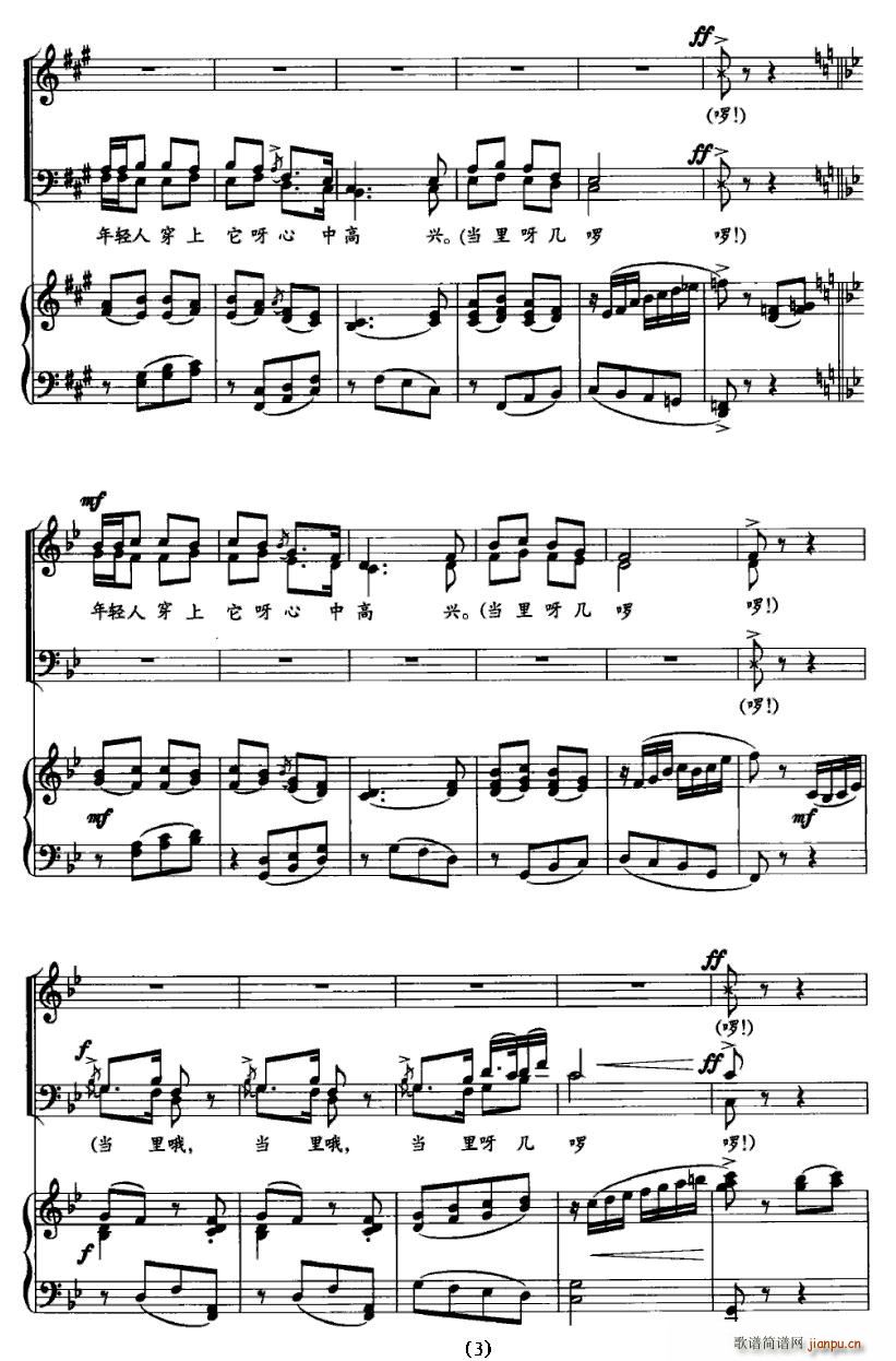 ����Ŷ(�ϳ��V)3