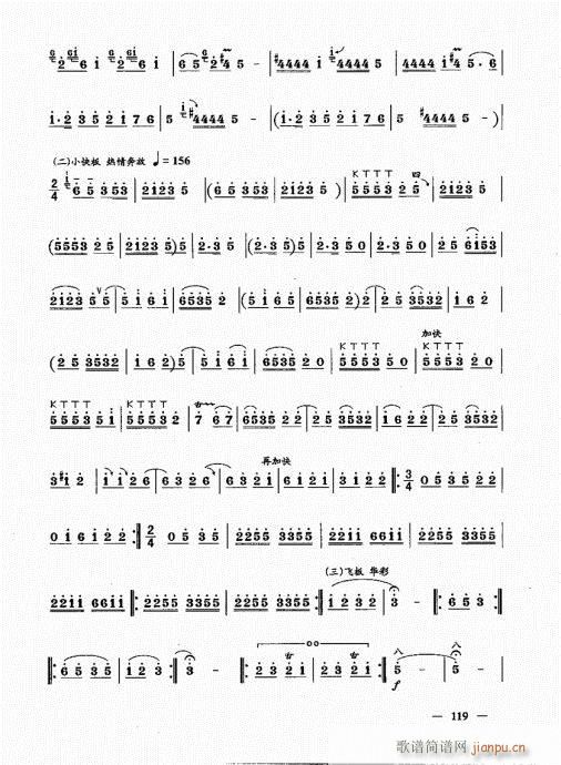 ���ԣ�101-120(����V)19