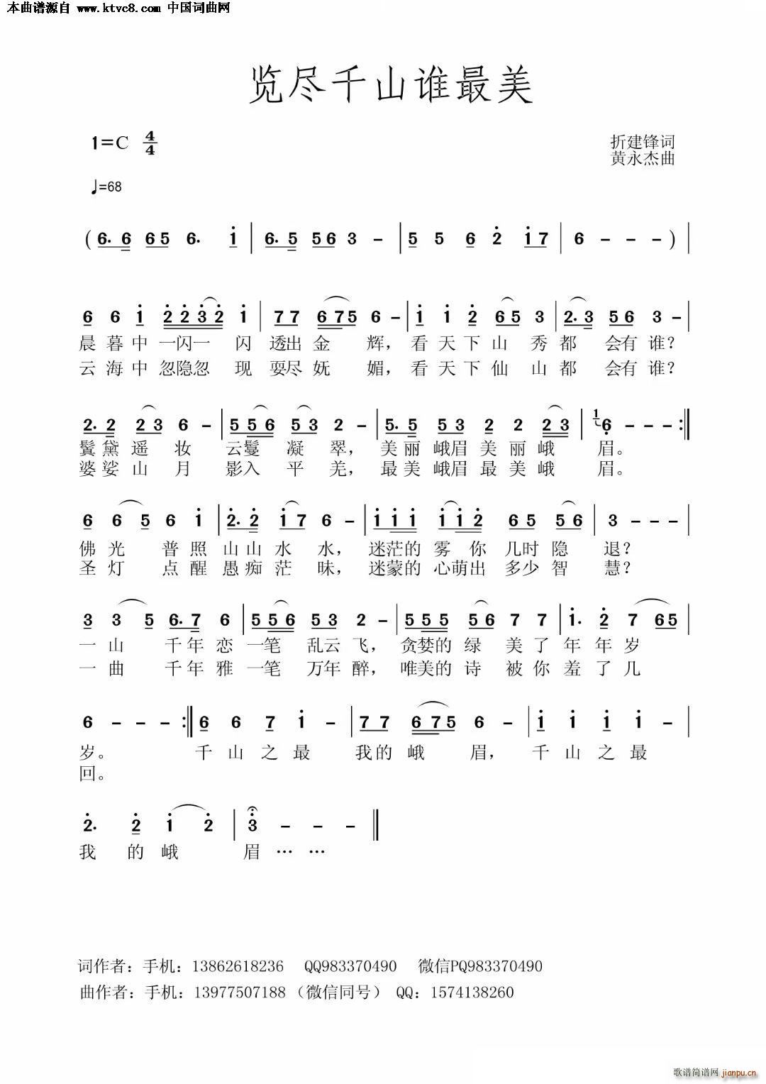 �[�Mǧɽ�l(shu��)����(���ָ��V)1