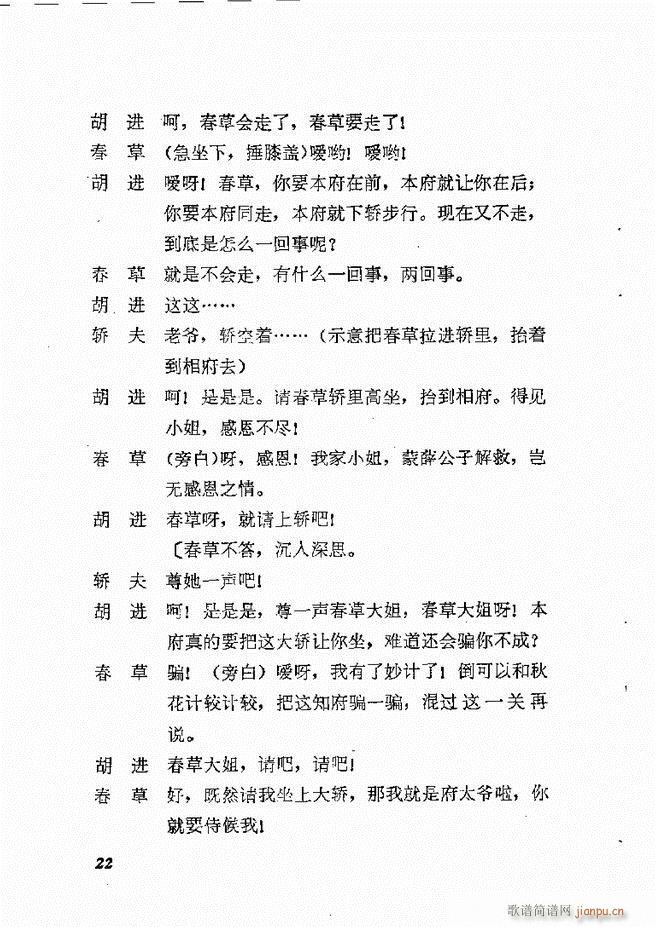 �ط������x�� �� ���� Ŀ�1 60(ʮ�ּ�����)25