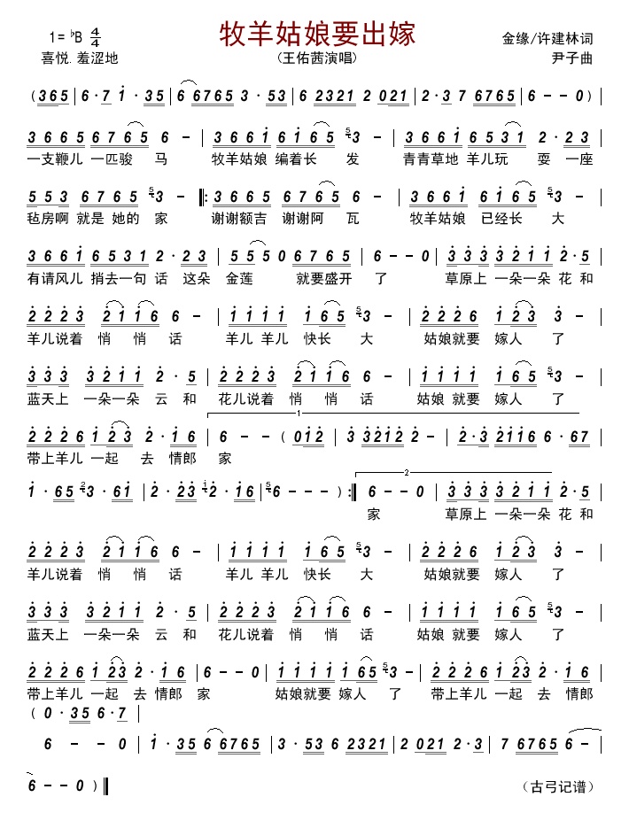 �������Ҫ����(���ָ��V)1