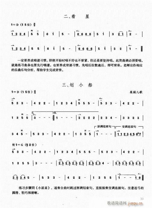 �����������T(m��n)ͨ�ý̳�21-40(�����V)13