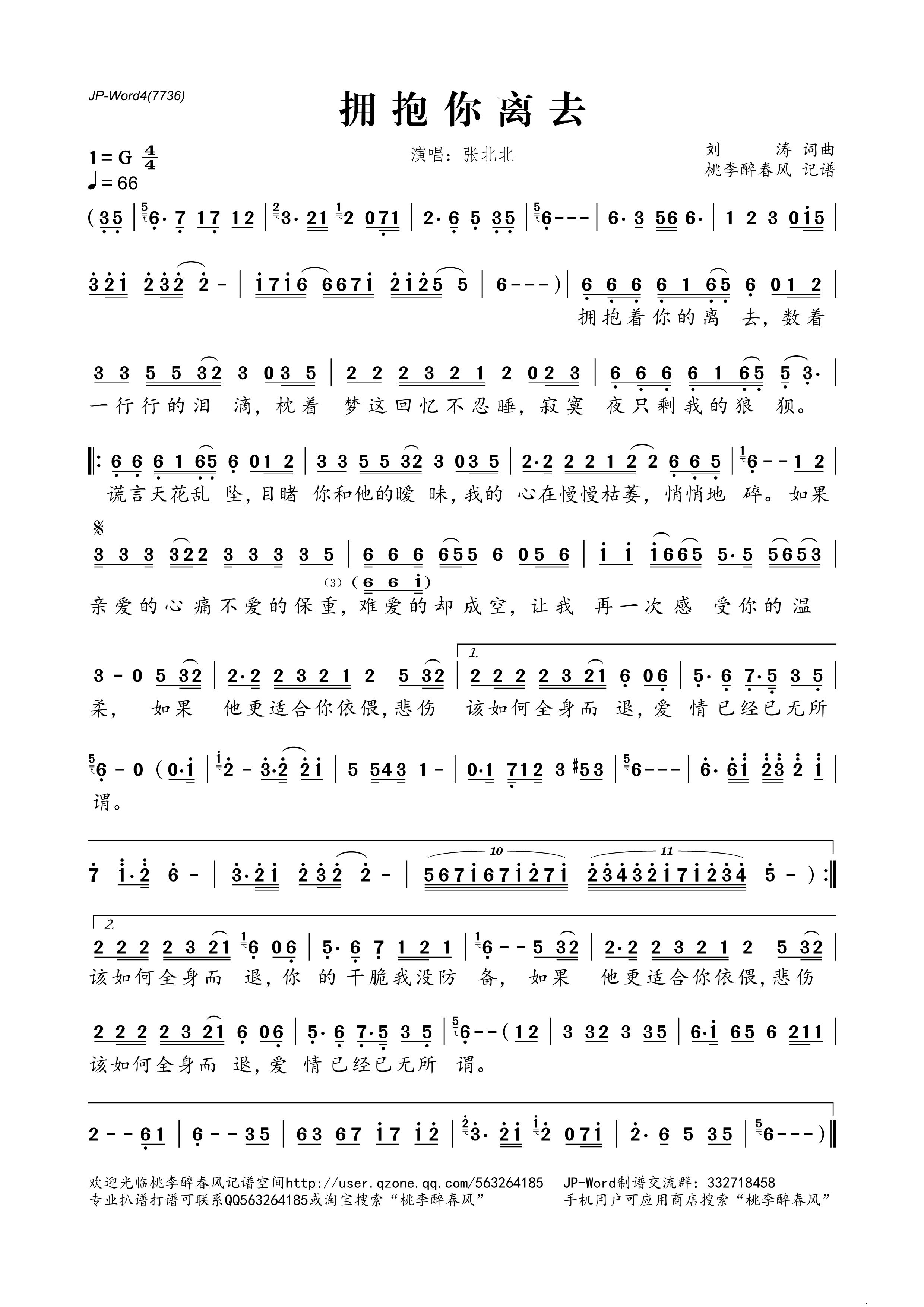 �������xȥ(���ָ��V)1