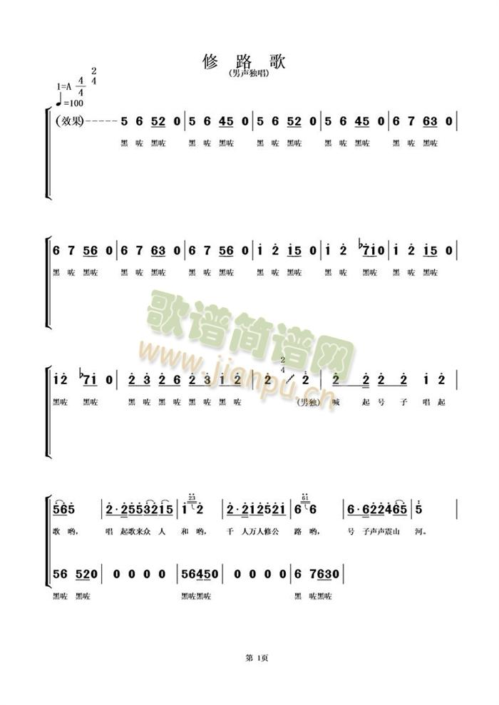 ��·��(���ָ��V)1