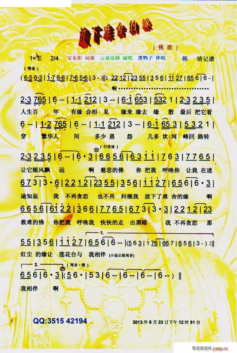 �����y��ľ� ���(���ָ��V)1