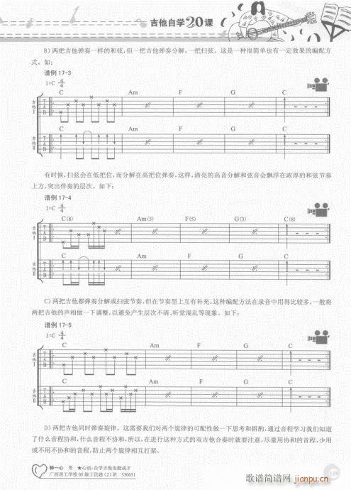 �����ԌW(xu��)20�n141-160(�����V)19