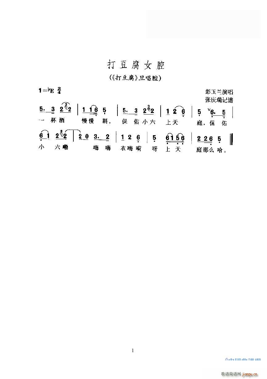 �򶹸� �򶹸� ����ǻ(ʮ�ּ�����)1