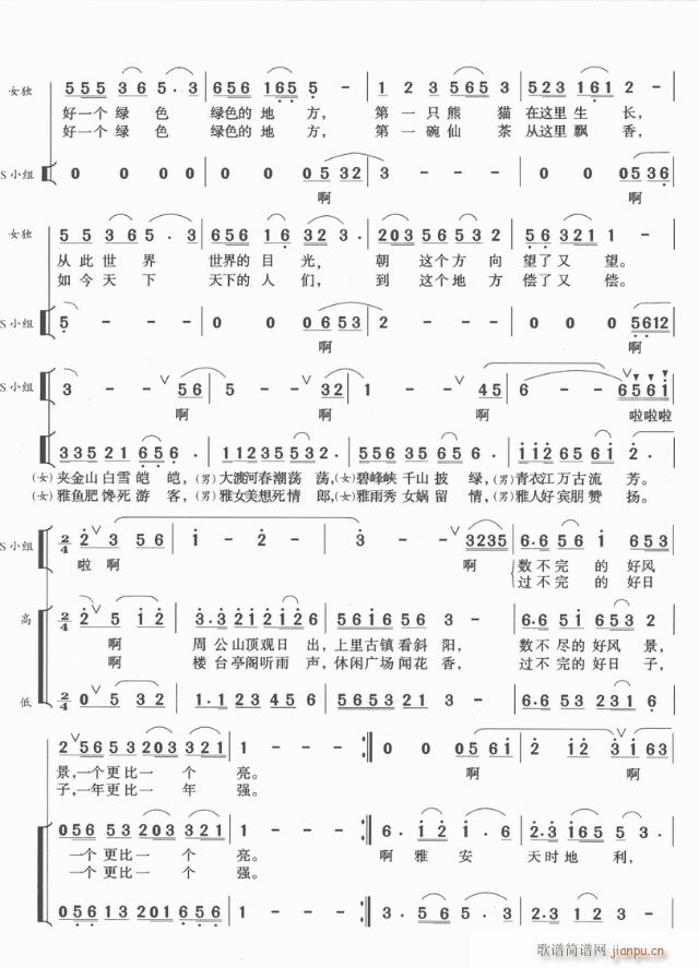 ��һ��(g��)�Gɫ�ĵط�(���ָ��V)3