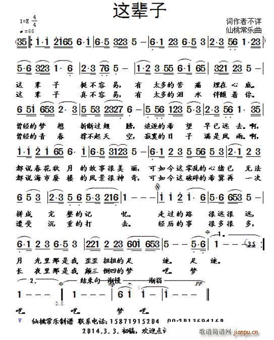 �@݅��(���ָ��V)1