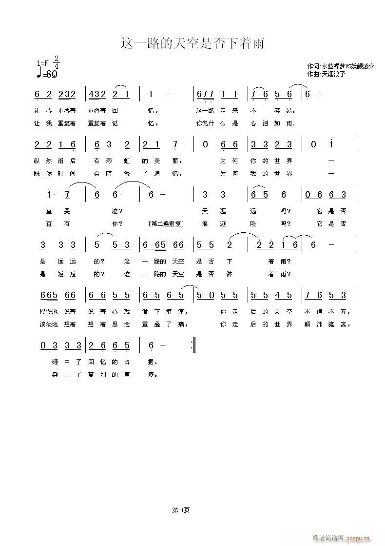 [���l(f��)]�@һ·������Ƿ�����(zh��)�꡵���_���ĸ��x(ʮ�ּ�����)1