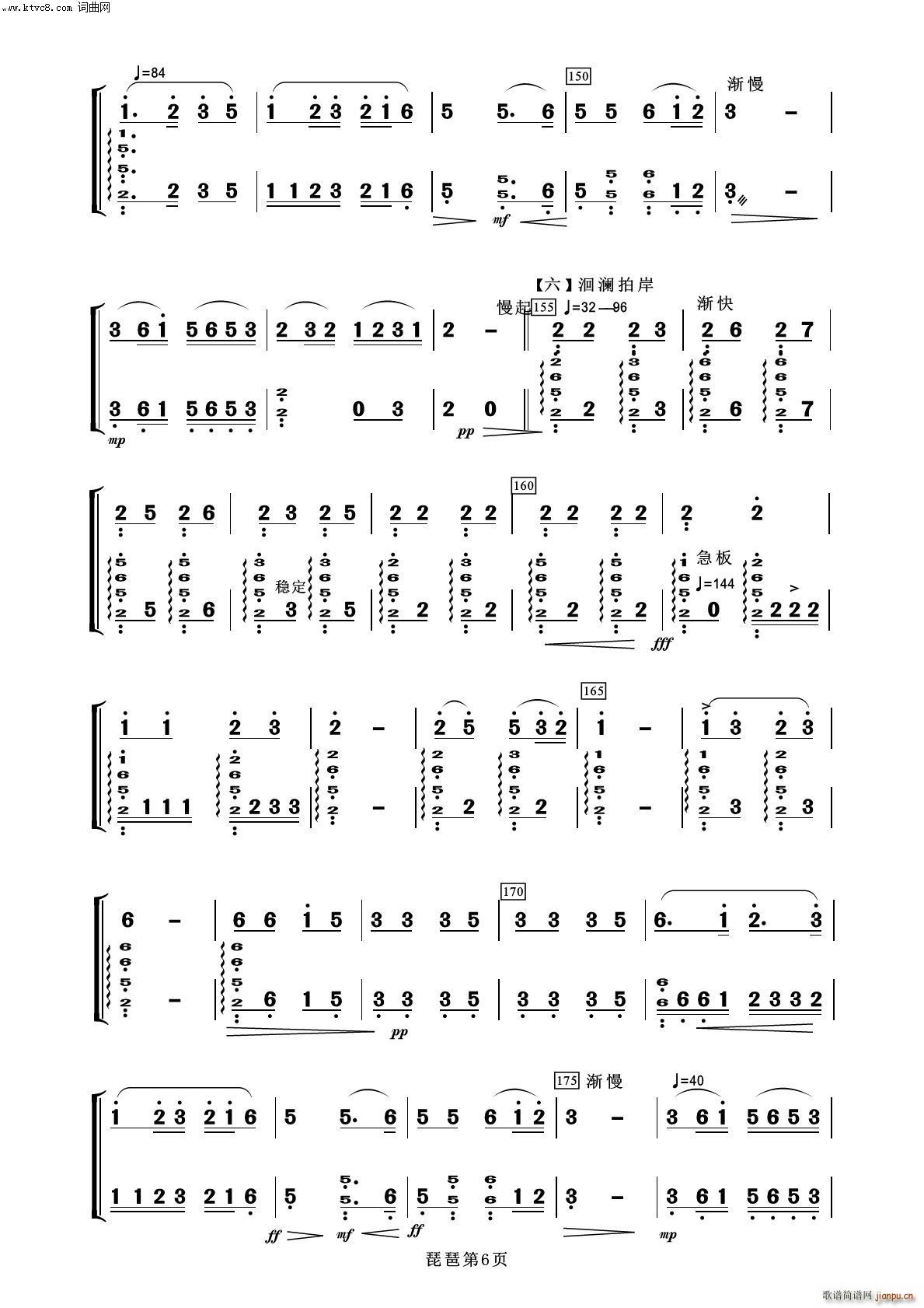 ��������ҹ ���� ����(l�� )����100��(���V)6