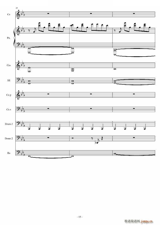 Rolling in the deep ��� ������(����V)15