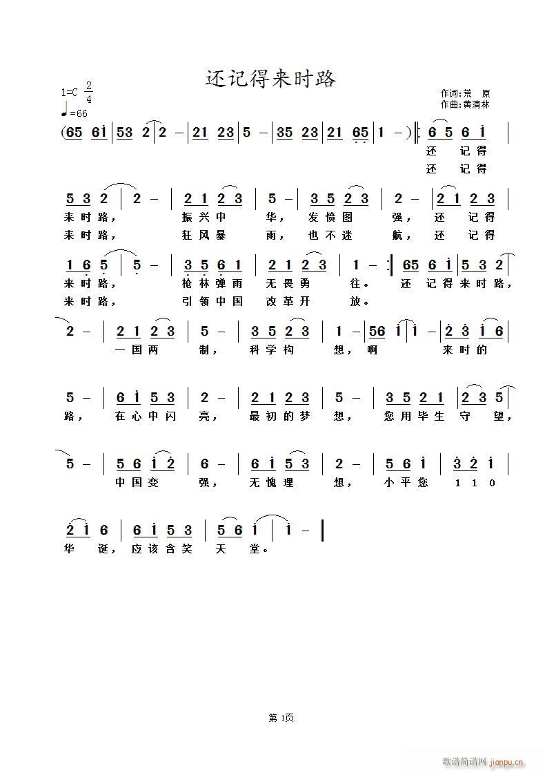 ߀ӛ�Á�(l��i)�r(sh��)·(���ָ��V)1