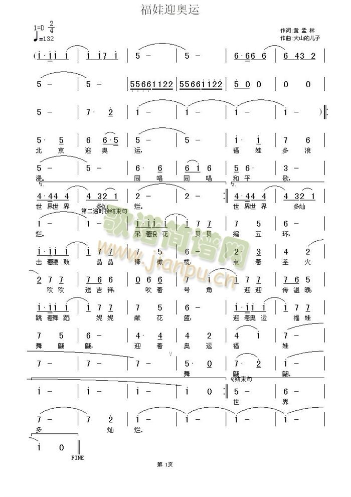 ����ӭ�W�\(���ָ��V)1