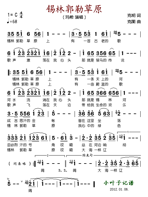 �a�ֹ��ղ�ԭ(���ָ��V)1