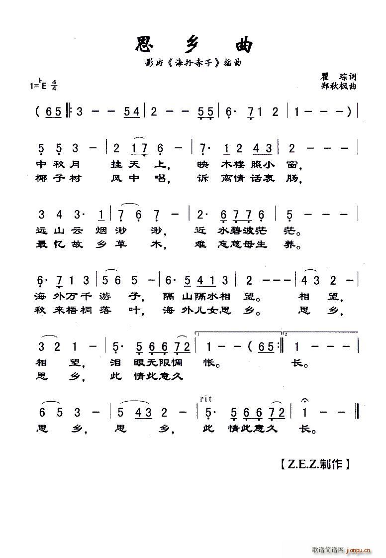 ˼�l�� ӰƬ ������� ����(ʮ�ּ�����)1