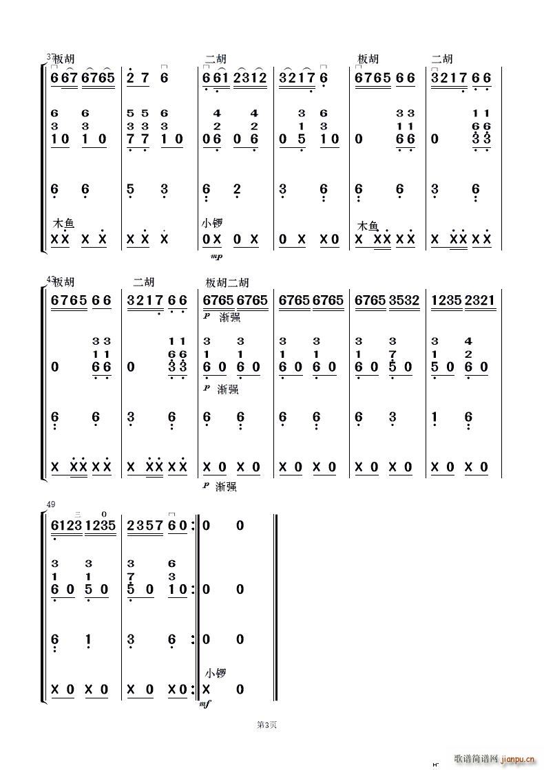 �i�˽䱳ϱ�D ��(l�� )С����(���V)3