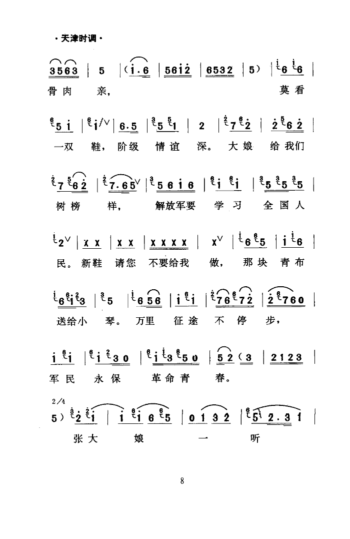 ܊���~(y��)ˮ��(���ָ��V)8