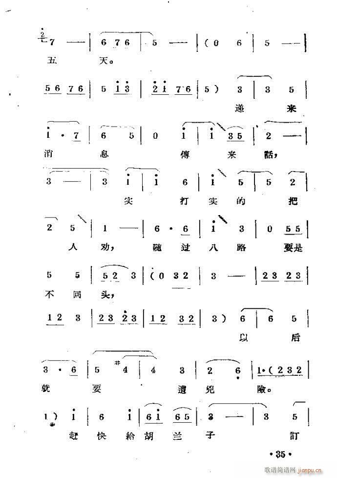 �����m??�����c?ǰ��1-40(ԥ�����V)38