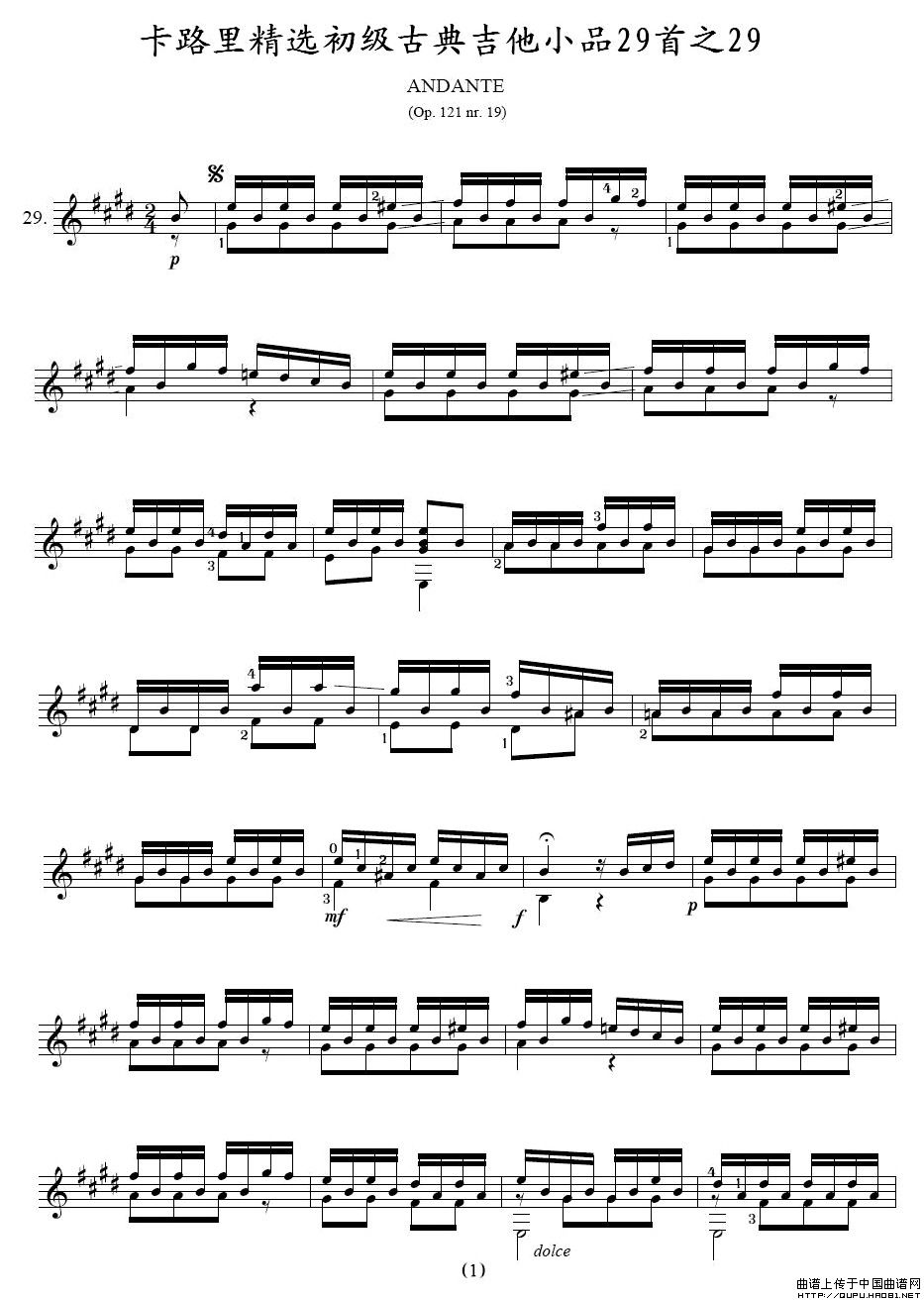 ��·�ﾫ�x�����ŵ伪��СƷ29��֮29(ʮ�ּ�����)1