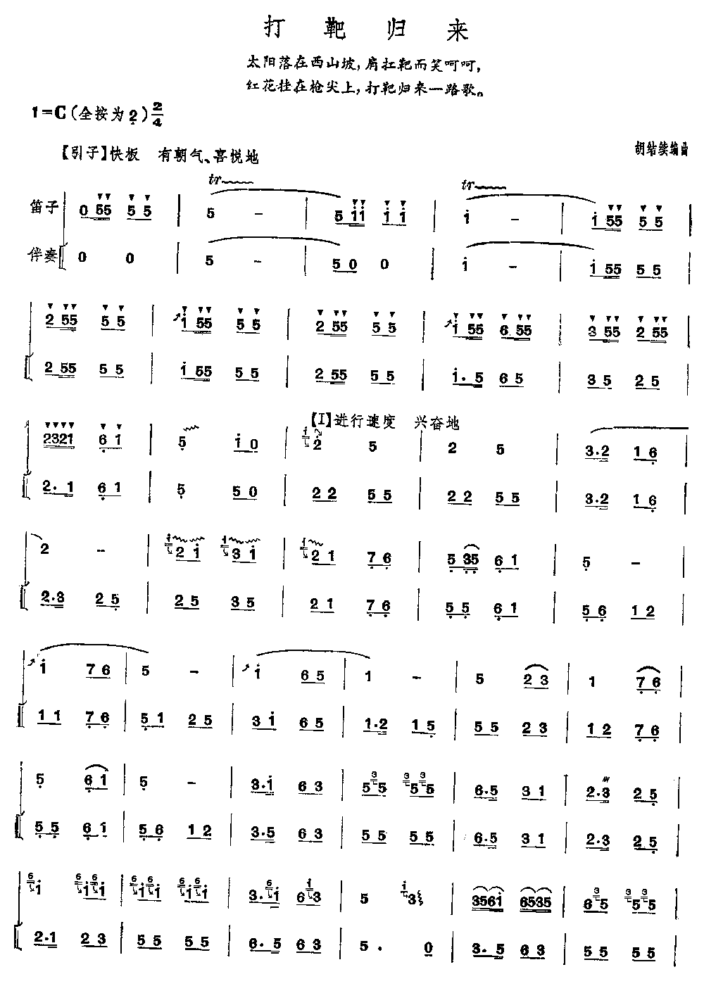 ��Кw��(l��i)һ·��(�Ѻ��V)1