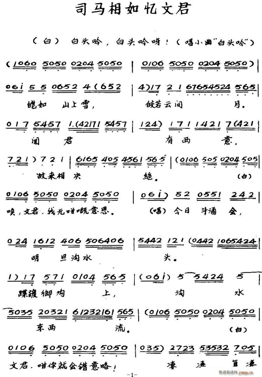 ���� ˾�R���瑛�ľ�(ʮ�ּ�����)1