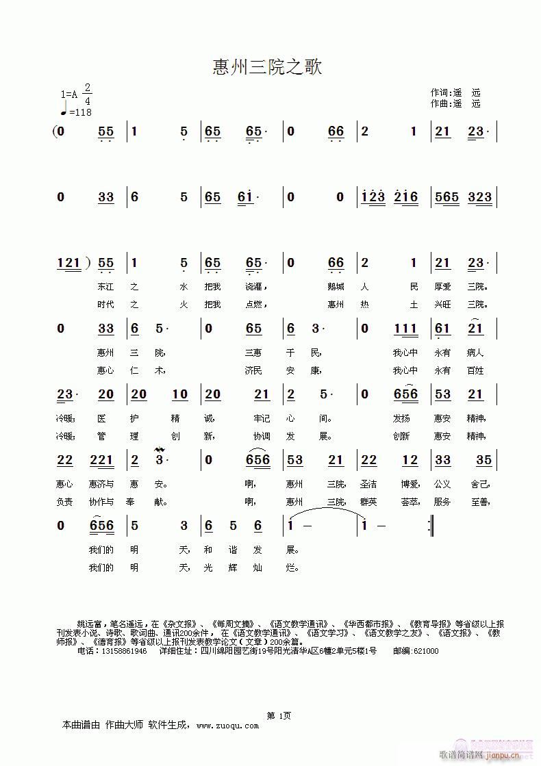 ������Ժ֮��(���ָ��V)1