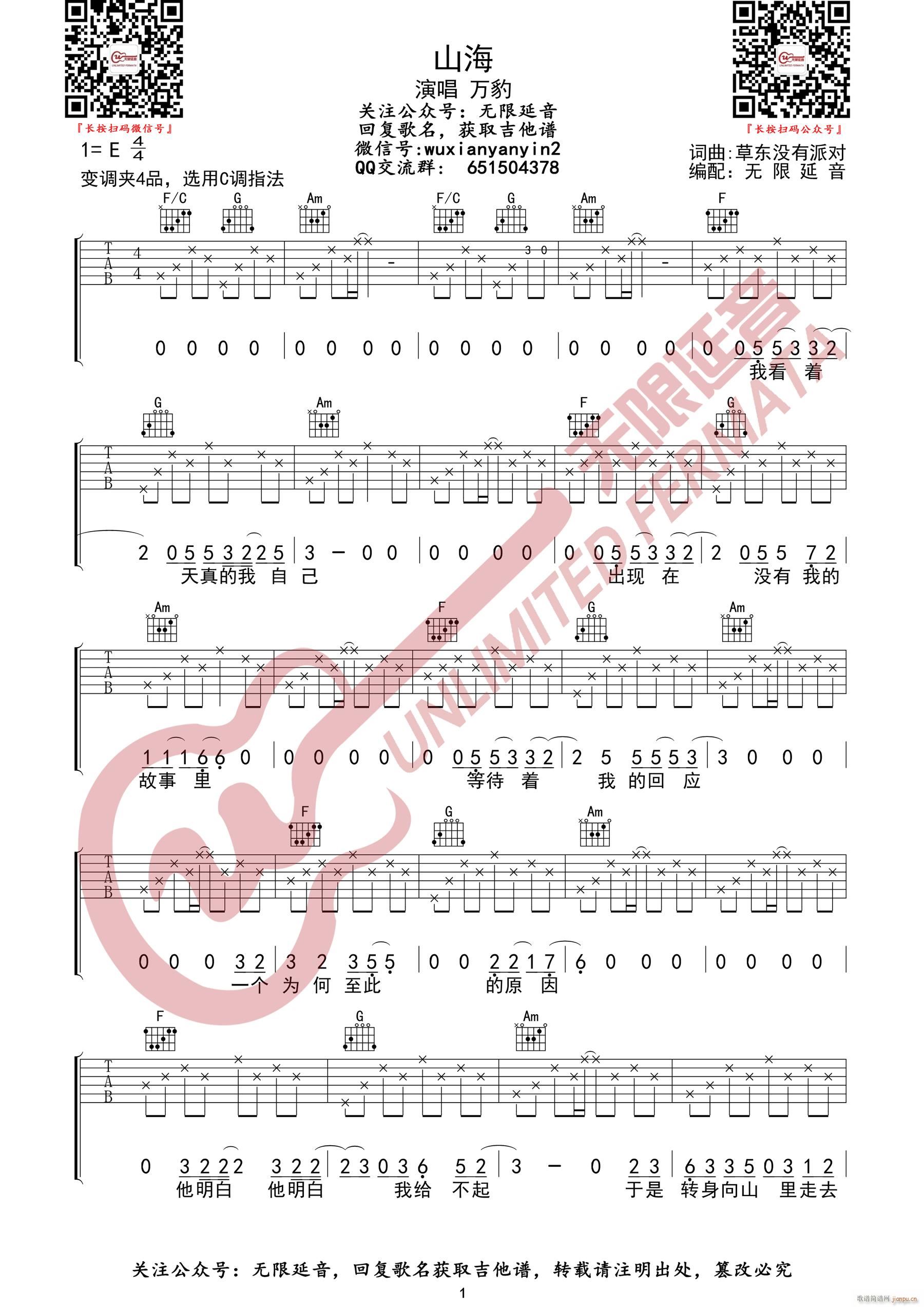 ɽ�� C�{ָ������(�����V)1