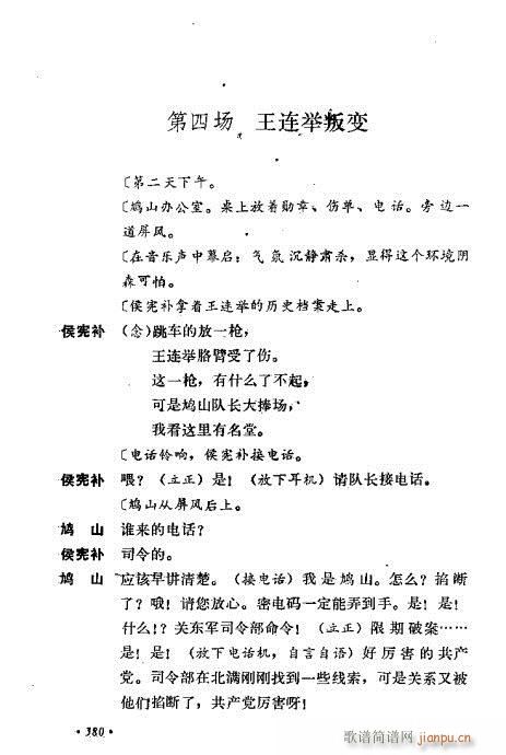 ��ż�無���x361-400(�������V)20