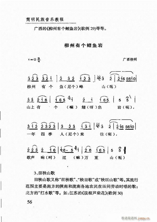 ��(ji��n)����������(l�� )�̳� Ŀ�ǰ��1 60(ʮ�ּ�����)60