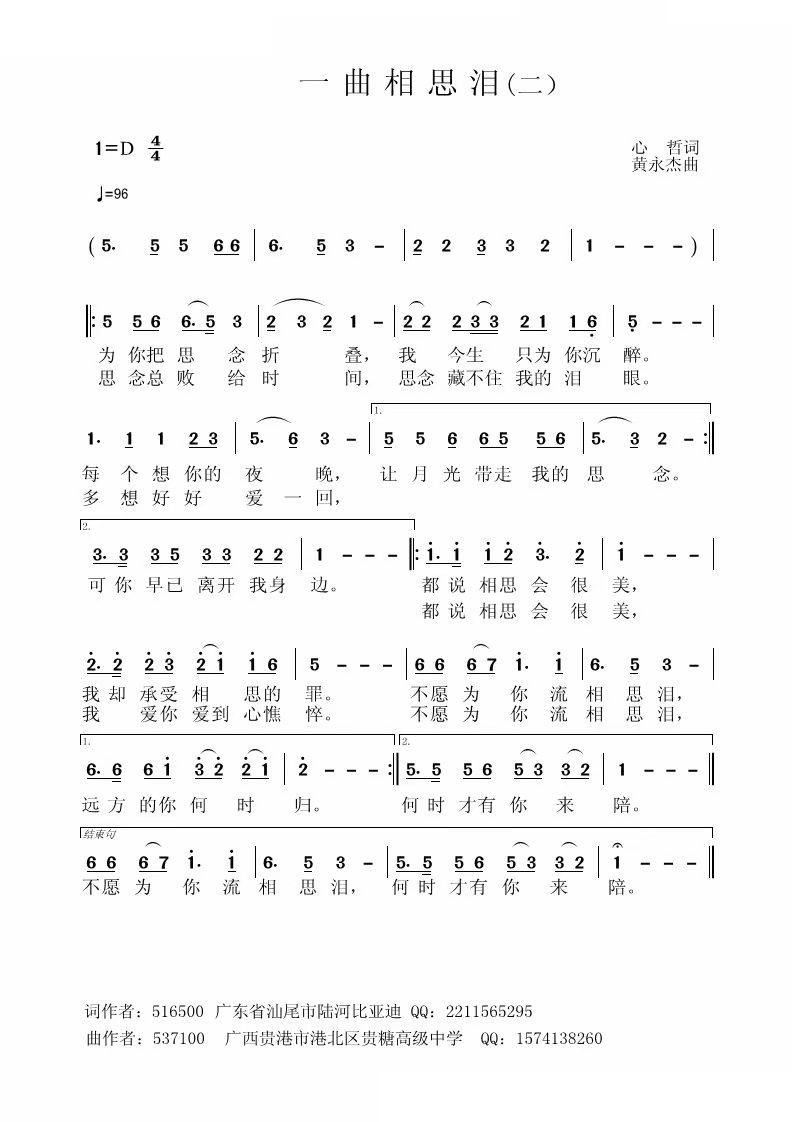 һ����˼�I(���ָ��V)1