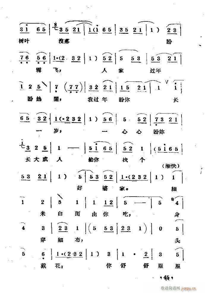 �����m??�����c41-80(ԥ�����V)5