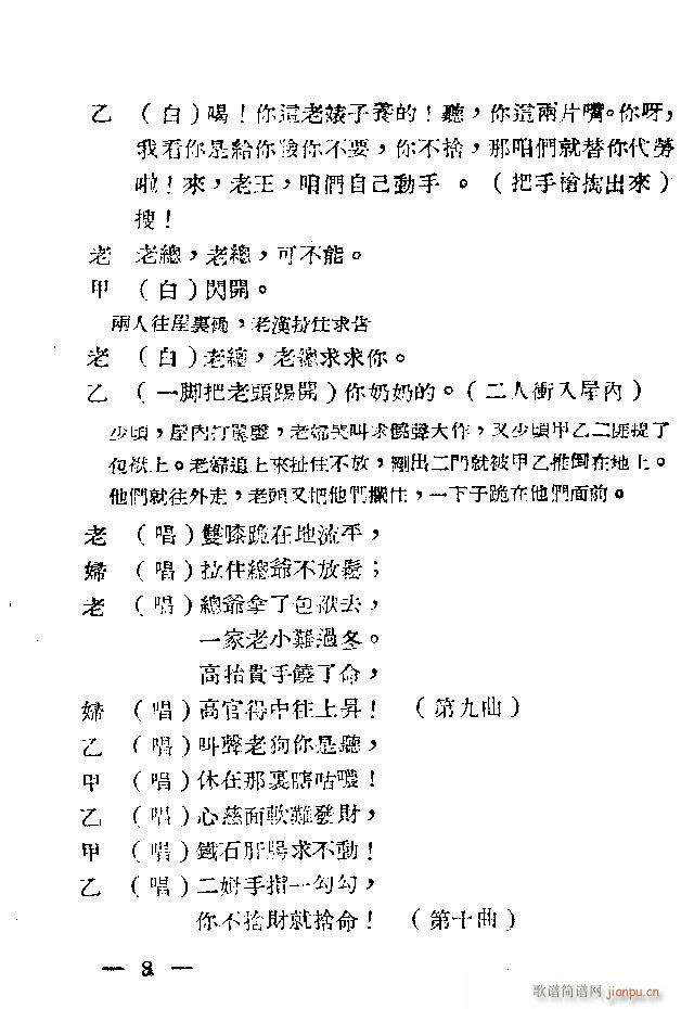 �Ǽ�Ҋ(ji��n)������(���ָ��V)10