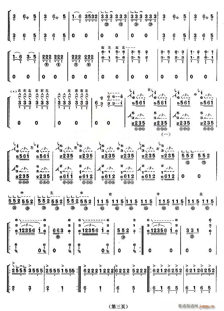 ِ�R�ґ�(���ָ��V)3