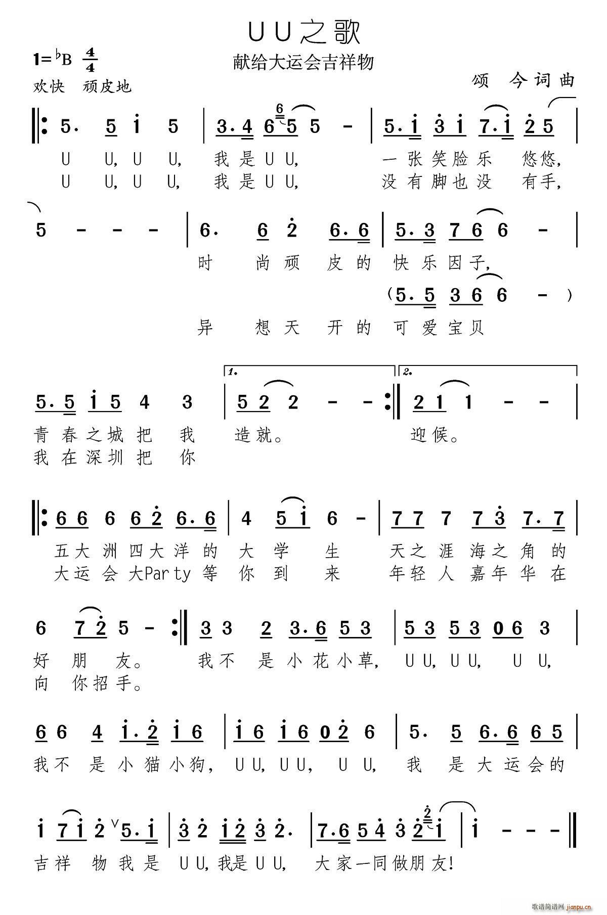 UU֮��(���ָ��V)1