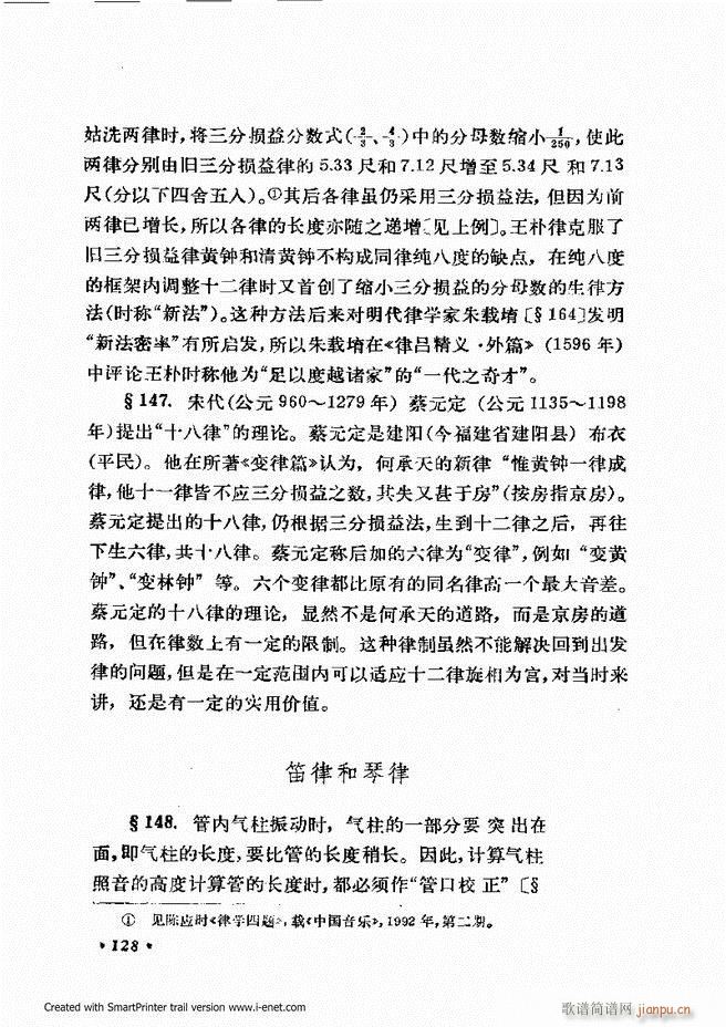 �ɌW(xu��) ��������ӆ�� 121 180(ʮ�ּ�����)8