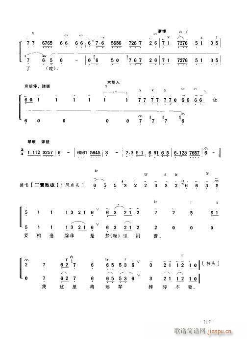 ����������(sh��)�ý̳�101-120(ʮ�ּ�����)17