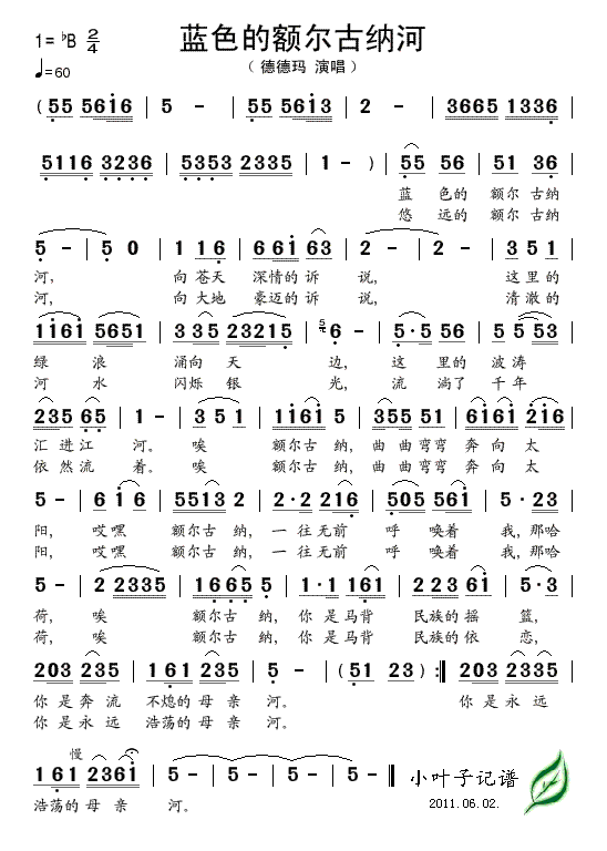 �{ɫ���~���ż{��(���ָ��V)1