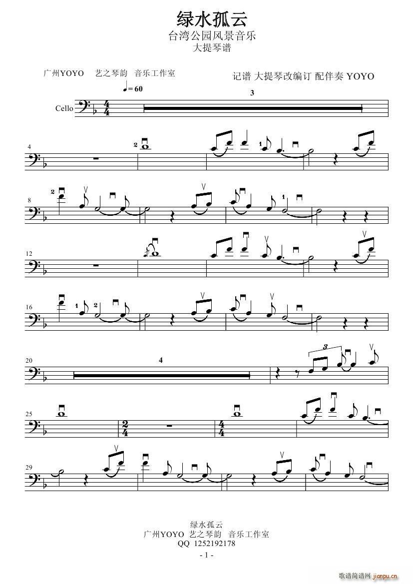 �Gˮ���� �� �_�����@�L(f��ng)������(l�� ) ��(�������V)1